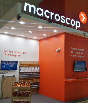 MACROSCOP 25,5м2 SECURIKA MOSCOW  2019